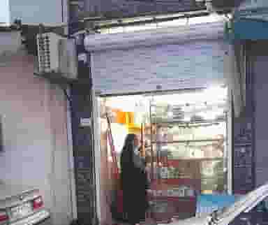الناز آرایشی کوی فرهنگیان رشت