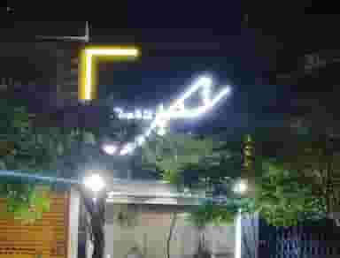 آرایشی و بهداشتی شکیل در زنبیل آباد قم