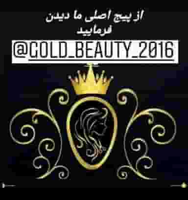 فروشگاه لوازم آرایشی بهداشتی در فرهنگ شهر بابل