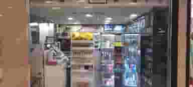 پارمیس در ایوانک 