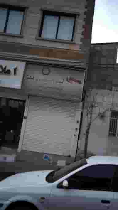 فروشگاه الماس غرب در سرو آزاد 