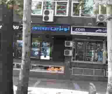 فروشگاه لوازم آرایشی و بهداشتی در زعفرانیه 