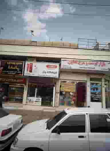 فروشگاه چنل در مشیریه 