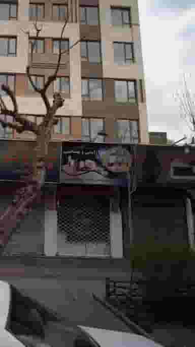 فروشگاه رفیعی آرایشی بهداشتی در دانشگاه علم و صنعت 