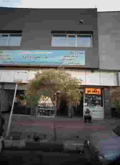 فروشگاه لوازم آرایشی بهداشتی در دولتخواه شمالی 