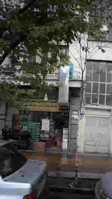 فروشگاه شوینده بهداشتی در گمرک 