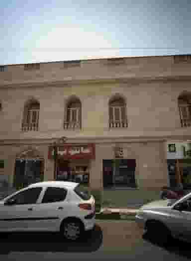 فروشگاه لوازم آرایشی بهداشتی یاس در حکیمیه 