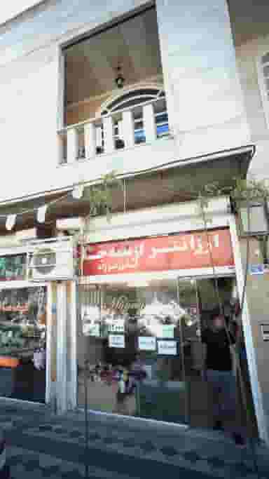 آرایشی و بهداشتی مانلی در علی آباد جنوبی 