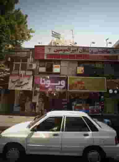 فروشگاه لوازم آرایشی بهداشتی ویونا در استخر 