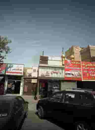 آرایشی گریم در جوادیه تهرانپارس 