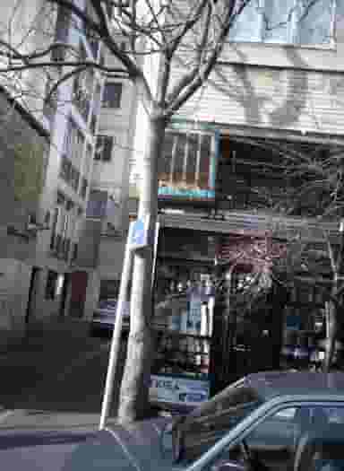 لوازم آرایشی صداقت در صادقیه 