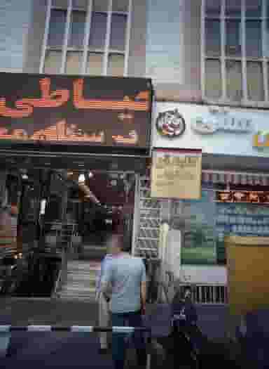 کلبه تو در خواجه نظام الملک 