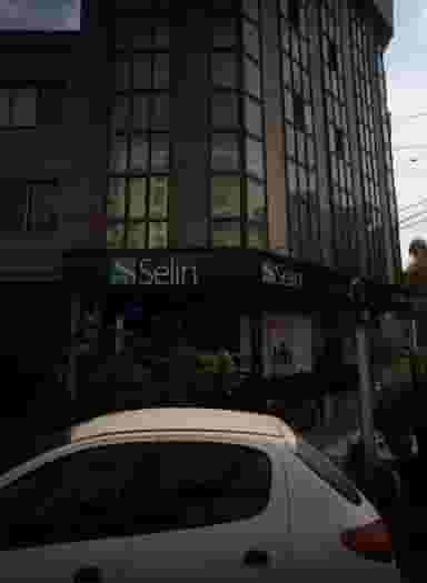 فروشگاه لوازم آرایشی و بهداشتی سلین در دریا 