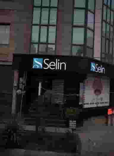 فروشگاه لوازم آرایشی و بهداشتی سلین در دریا 