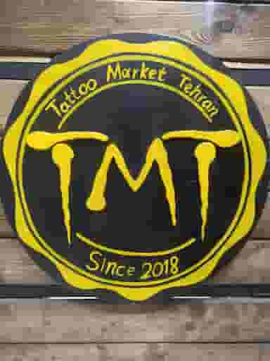 تتو مارکت تهران در بازار 