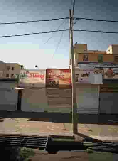 آرایشی بانو در کیانشهر جنوبی 