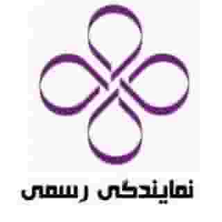 پنبه ریز شعبه تهران_۲ در سنگلج 