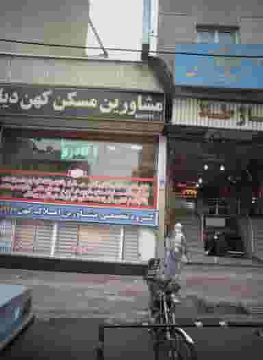 فروشگاه لوازم آرایشی و بهداشتی در دریا 