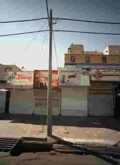 فروشگاه آرایشی و بهداشتی آیلین در کیانشهر جنوبی 