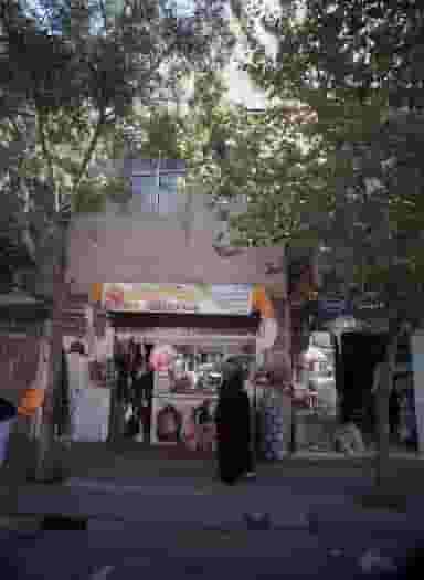 فروشگاه پوریا در دولت خواه جنوبی 