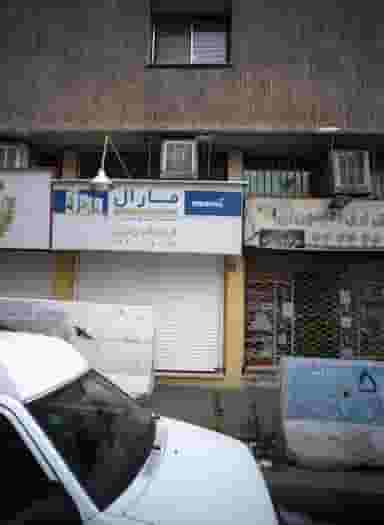 فروشگاه رامین در صادقیه 