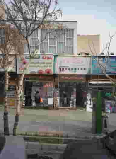 دنیای لاک در تهرانسر مرکزی 