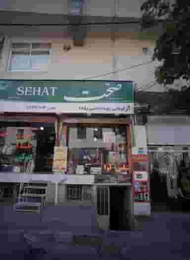 آرایشی بهداشتی یلدا در تهرانپارس شرقی 