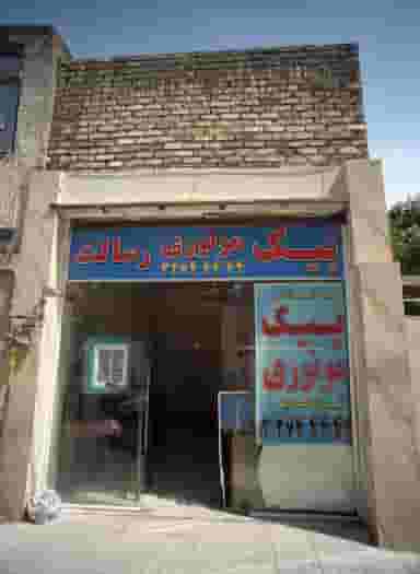 پیک موتوری رسالت در رسالت مشهد