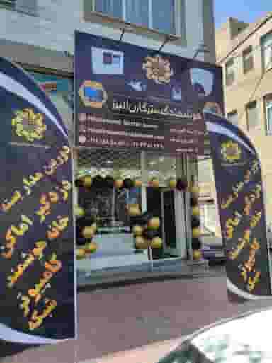 هوشمند تکنیک ( دوربین مداربسته ، شبکه ، دزدگیر ) در گلشهر ویلا کرج