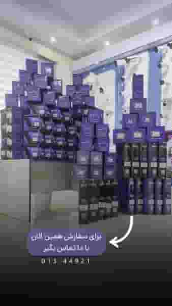 دوربین مداربسته سورنا در چمار سرا رشت