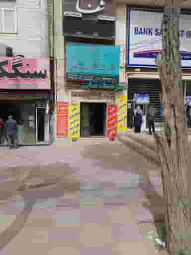 دفتر خدمات قضایی در باغستان کرج