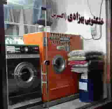 خشکشویی بهزادی در ولیعصر جنوبی تبریز