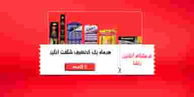 فروشگاه آنلاین راشا