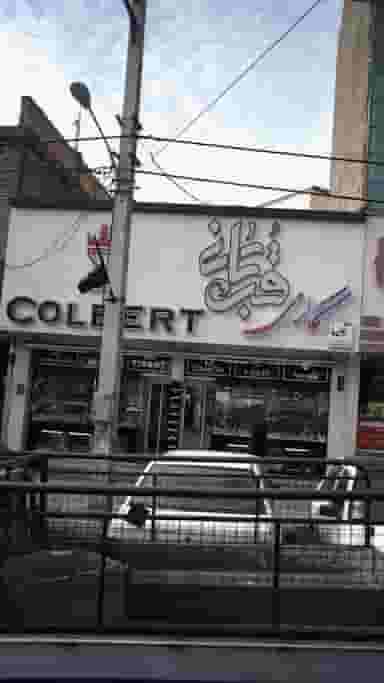 گالری قُربانی در فاز ۱ اندیشه شهریار