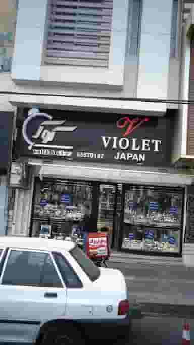 کوک در فاز ۱ اندیشه شهریار