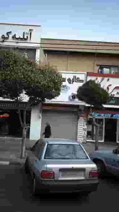 گالری ساعت در فاز ۱ اندیشه شهریار