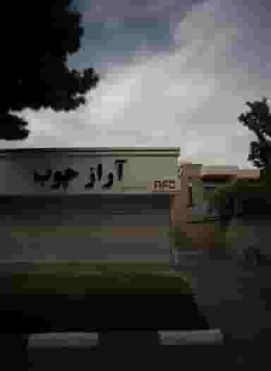 فروشگاه مبلمان اداری آراز چوب در سناباد مشهد