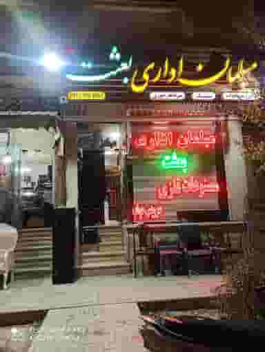 فروشگاه مبلمان اداری بعثت در تالار اصفهان