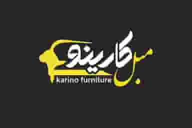 مبل کارینو شهرک شهید رجایی کرمانشاه