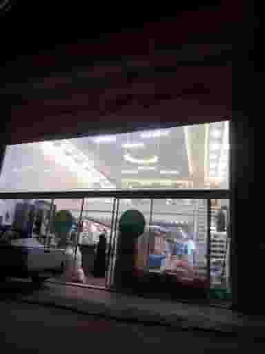 پخش کاموا و خرازی خورشید در آبشاهی یزد