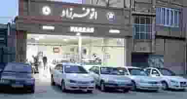 اتوگالری فرزاد در سعدی کرمانشاه