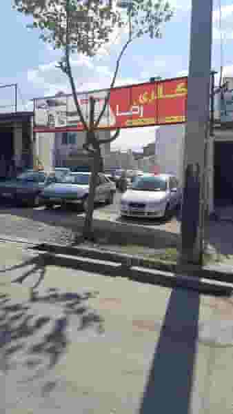 اتوگالری رضا در میانرود ساری