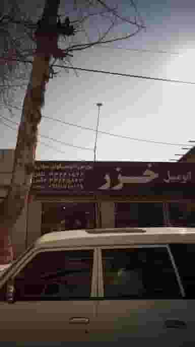 نمایشگاه اتومبیل در آیت الله دستغیب ساری