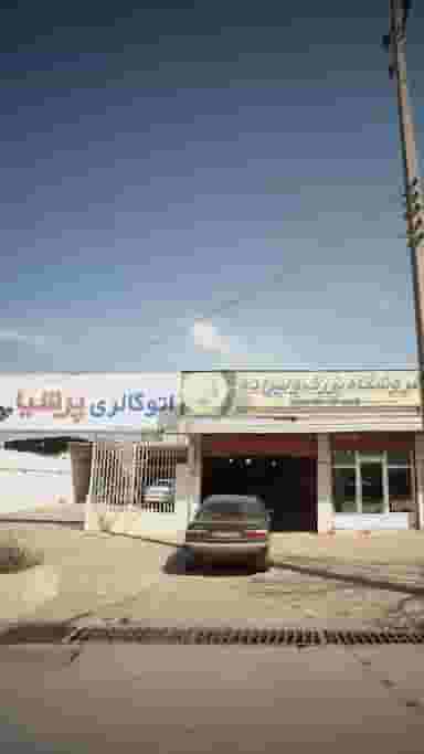 اتوگالری پرشیا در آیت الله دکتربهشتی ساری