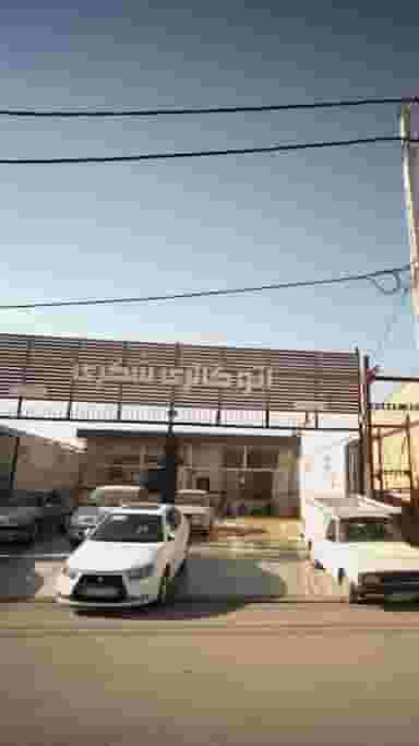 اتوگالری شکری در شرف آباد ساری
