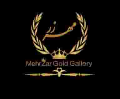 گالری طلای مهرزر در زاد قم