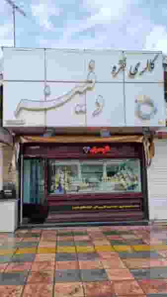 گالری نقره دفینه در الکه اراک