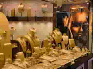 گالری طلای رئاس در کارگزاری بندرعباس