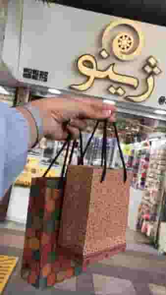 گالری زیورآلات ژینو در سرچشمه قزوین