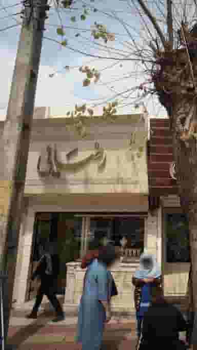 رضایی در گرجی محله آمل